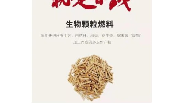 生物質蒸汽發(fā)生器日常使用如何清洗？